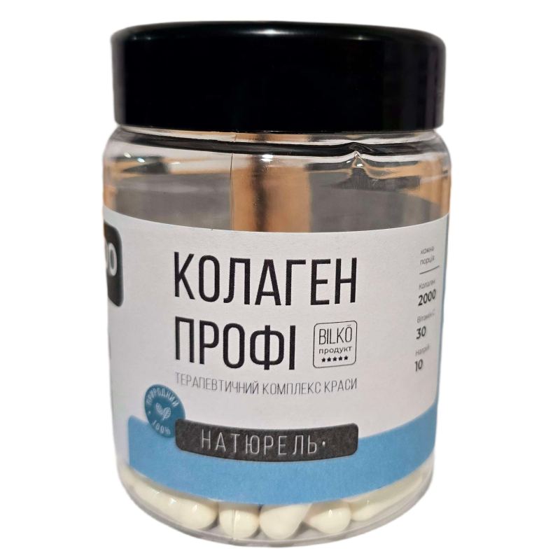 Коллаген морской Bilko Collagen Профи 100 капсул
