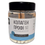 Коллаген морской Bilko Collagen Профи 100 капсул