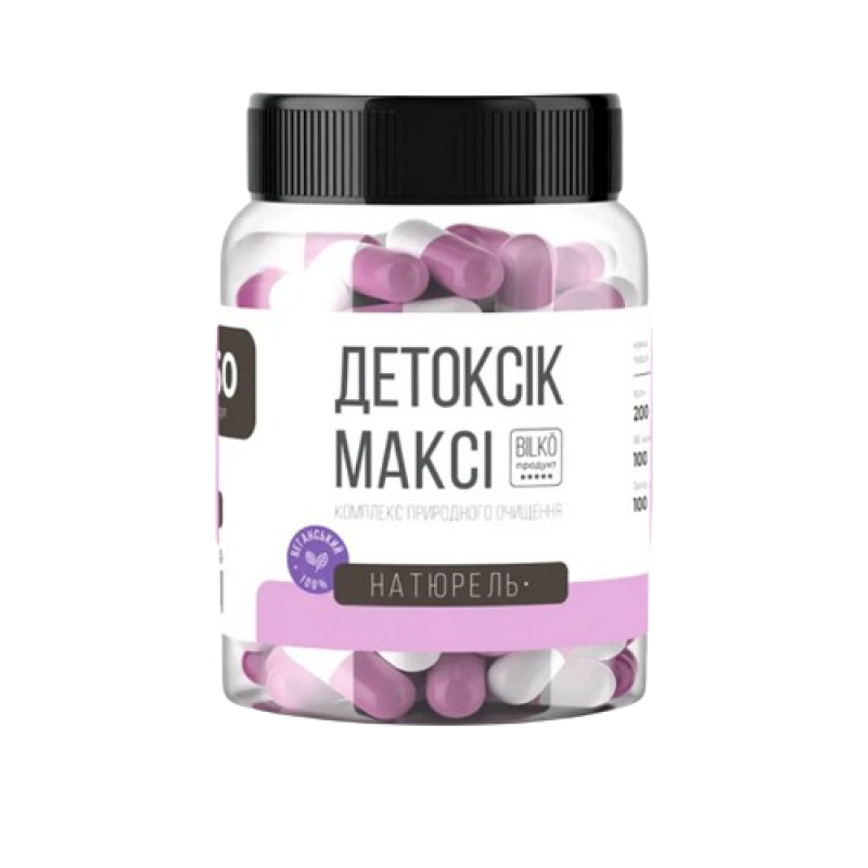 Очистка организма Детоксик Макси 60 капсул