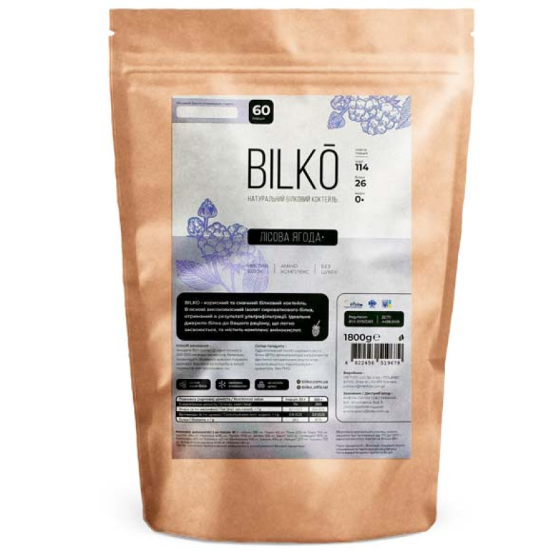 Протеиновый коктейль Bilko Ягода 1,8 кг