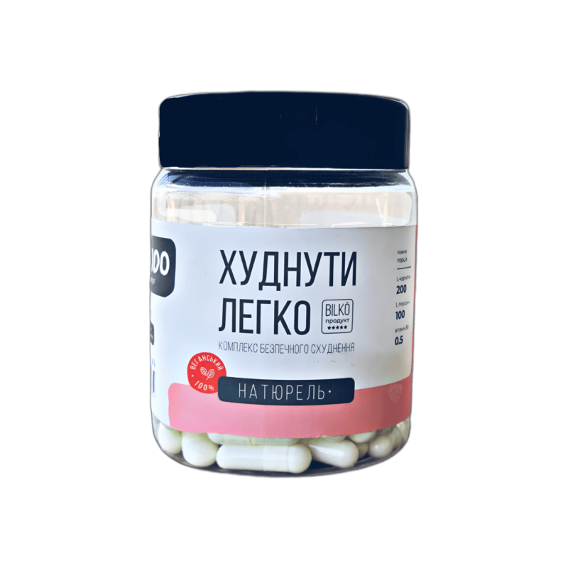 Жиросжигатель Bilko Худнути Легко 100 капсул